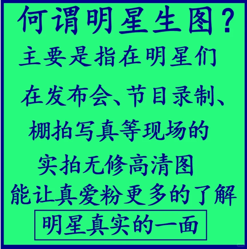 虞书欣高清实拍素图画画摄影素材