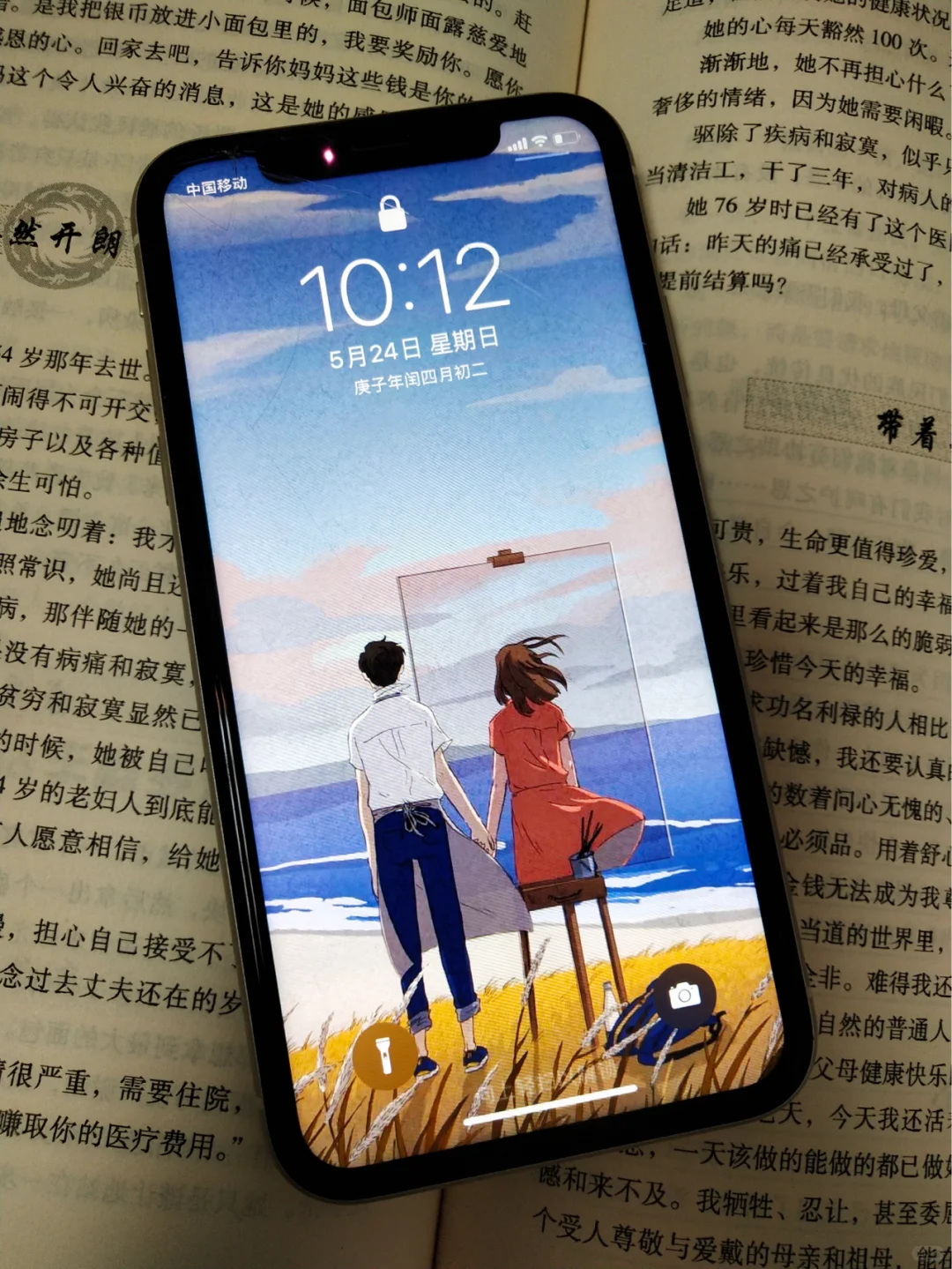 日漫风壁纸|今日壁纸