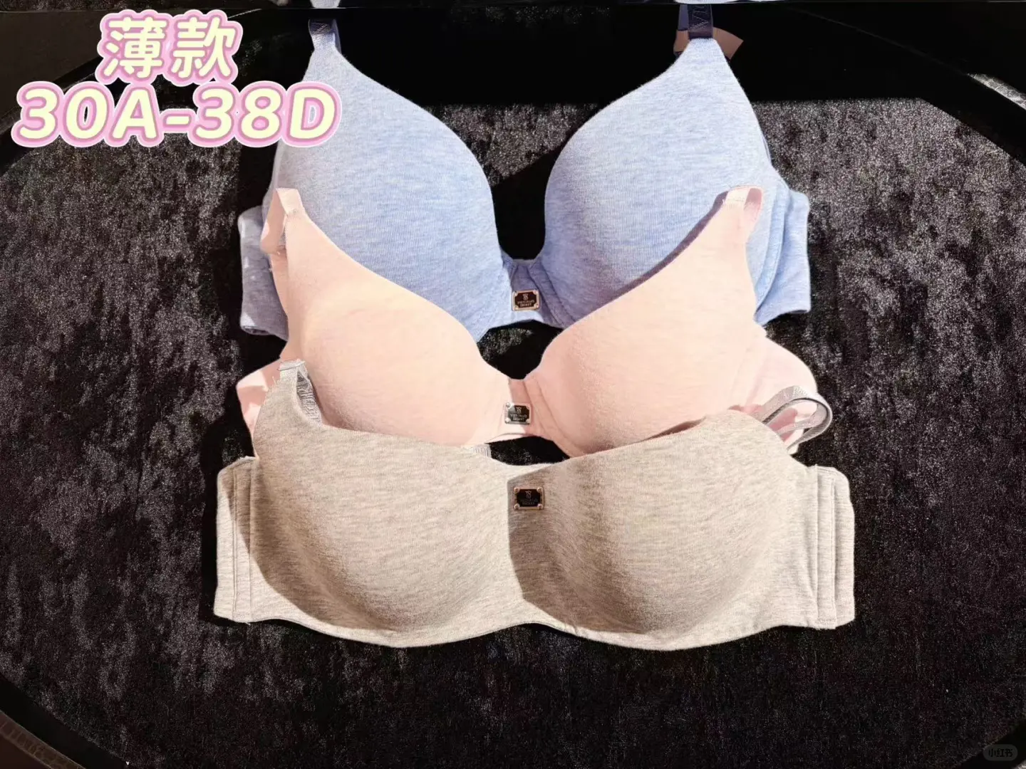 维密27号年终大促活动来啦～