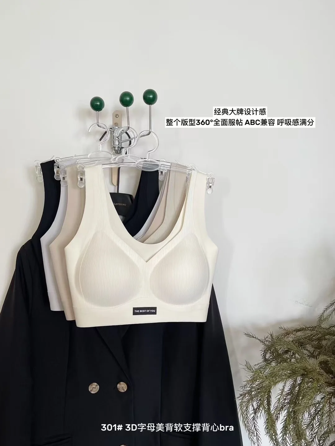 这款背心真的惊艳到了我～