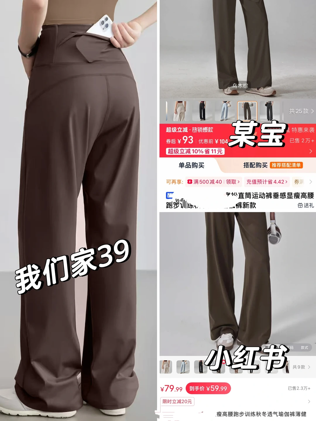 不是pin替！测评已出，一模一样的阔腿裤！