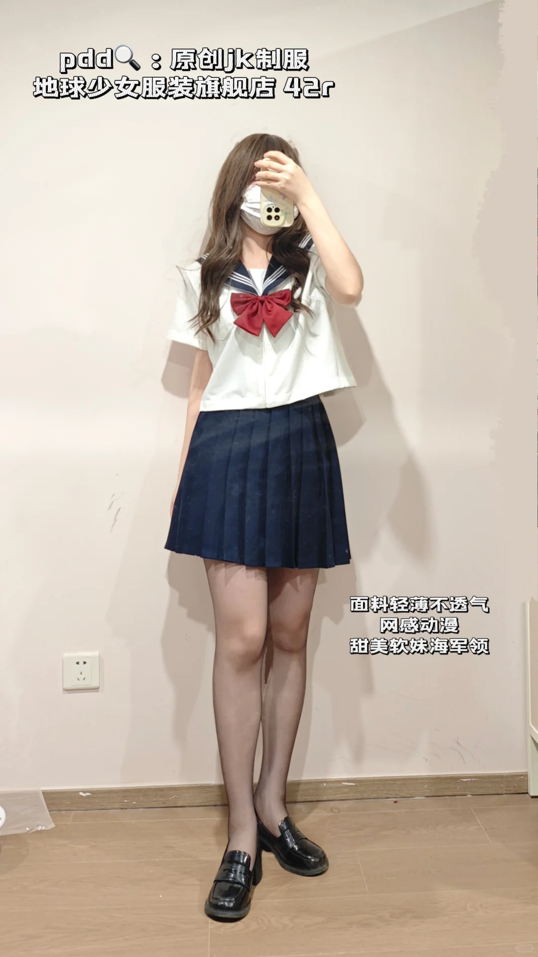 左滑看我上身!!pdd版