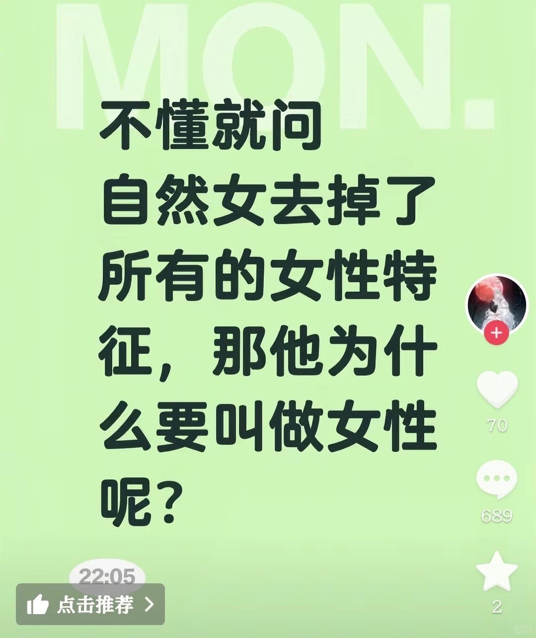 主打一个先礼后兵