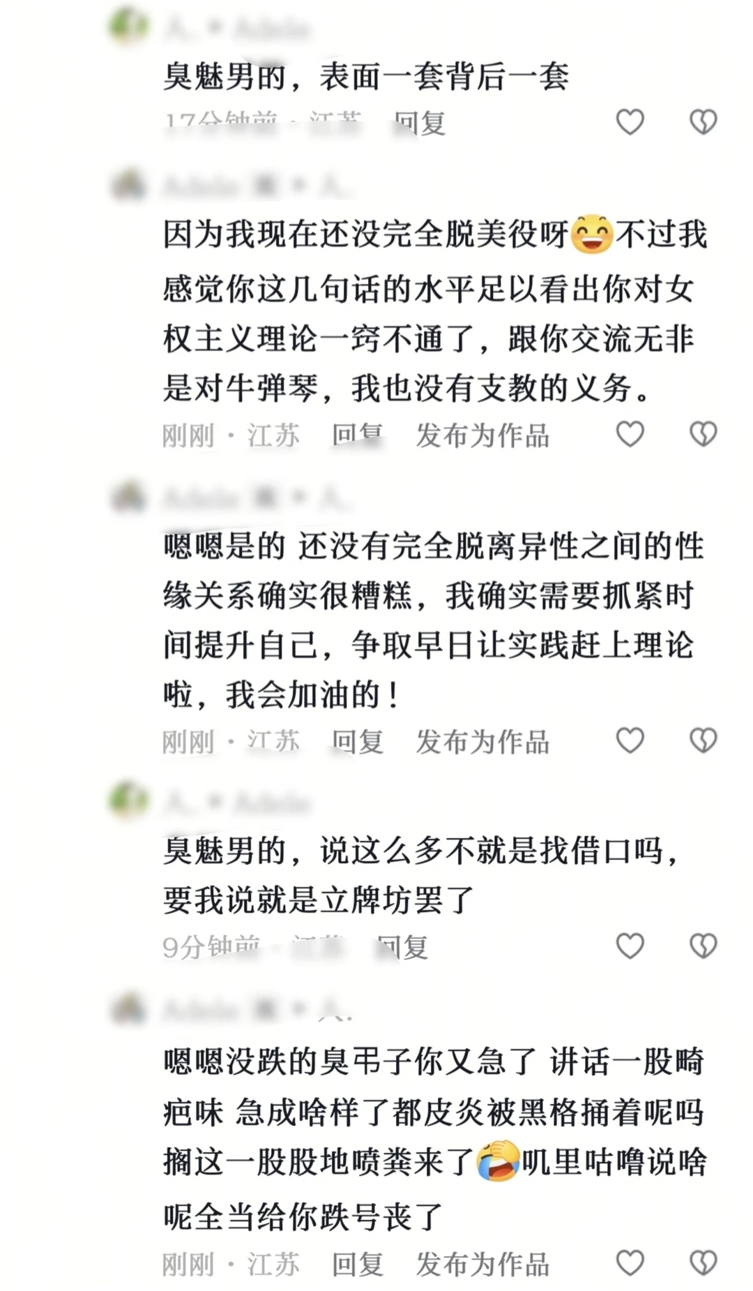 主打一个先礼后兵