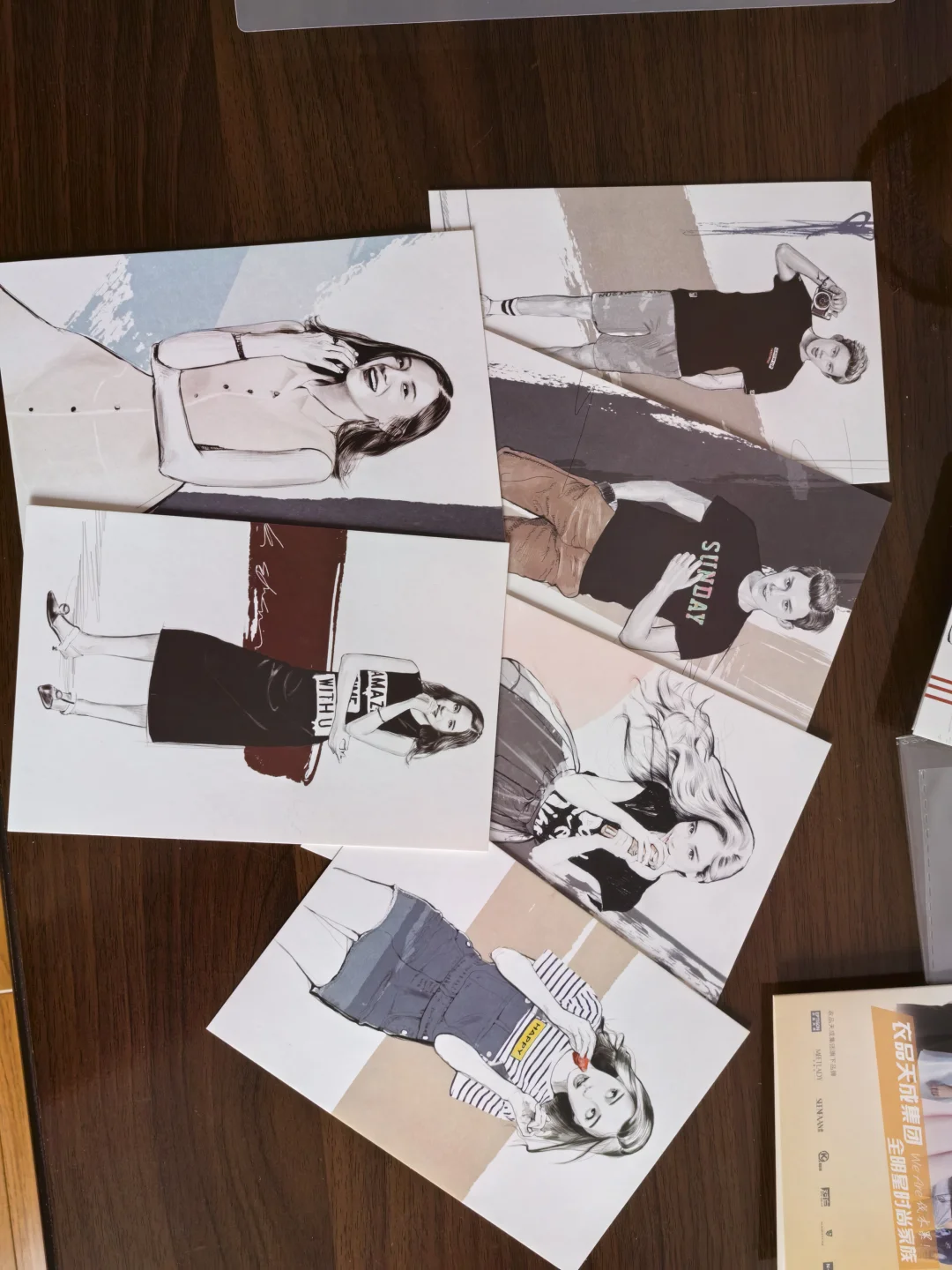 2015衣品天成明星片