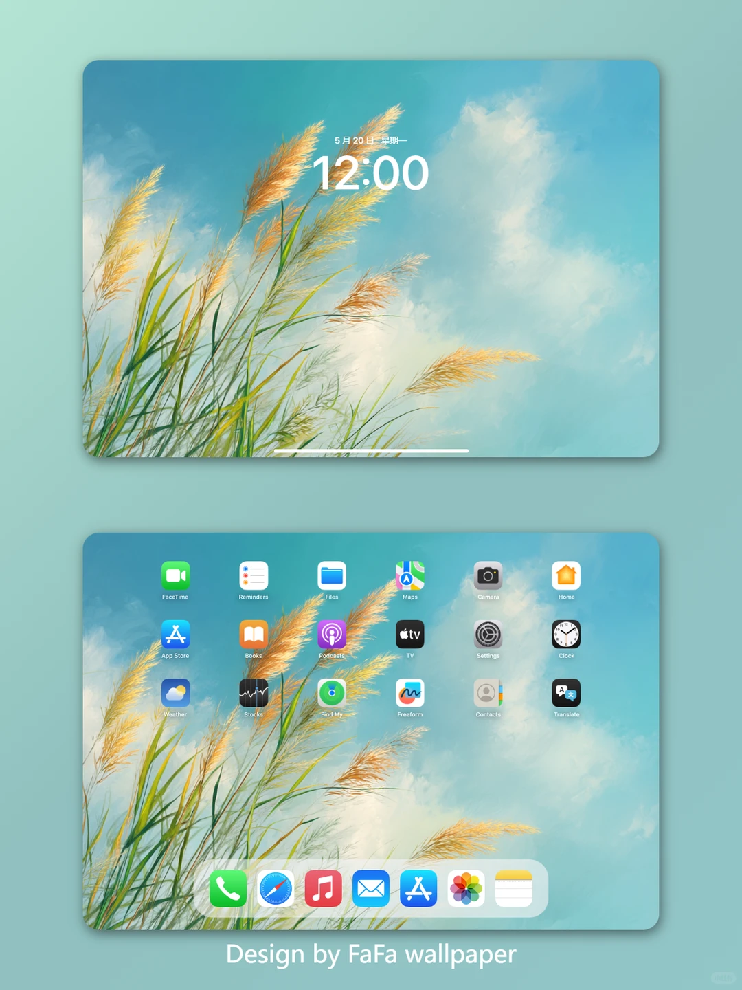 钻进云里的苇丛意境壁纸|F194-2|风摇穗上光