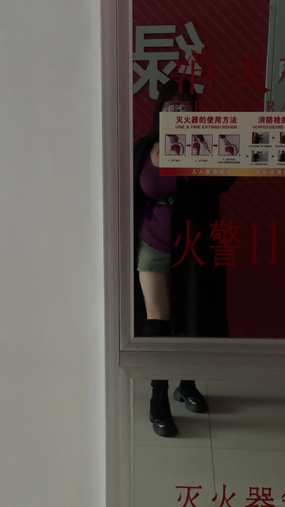 微胖女生穿紫内搭➕包臀裙