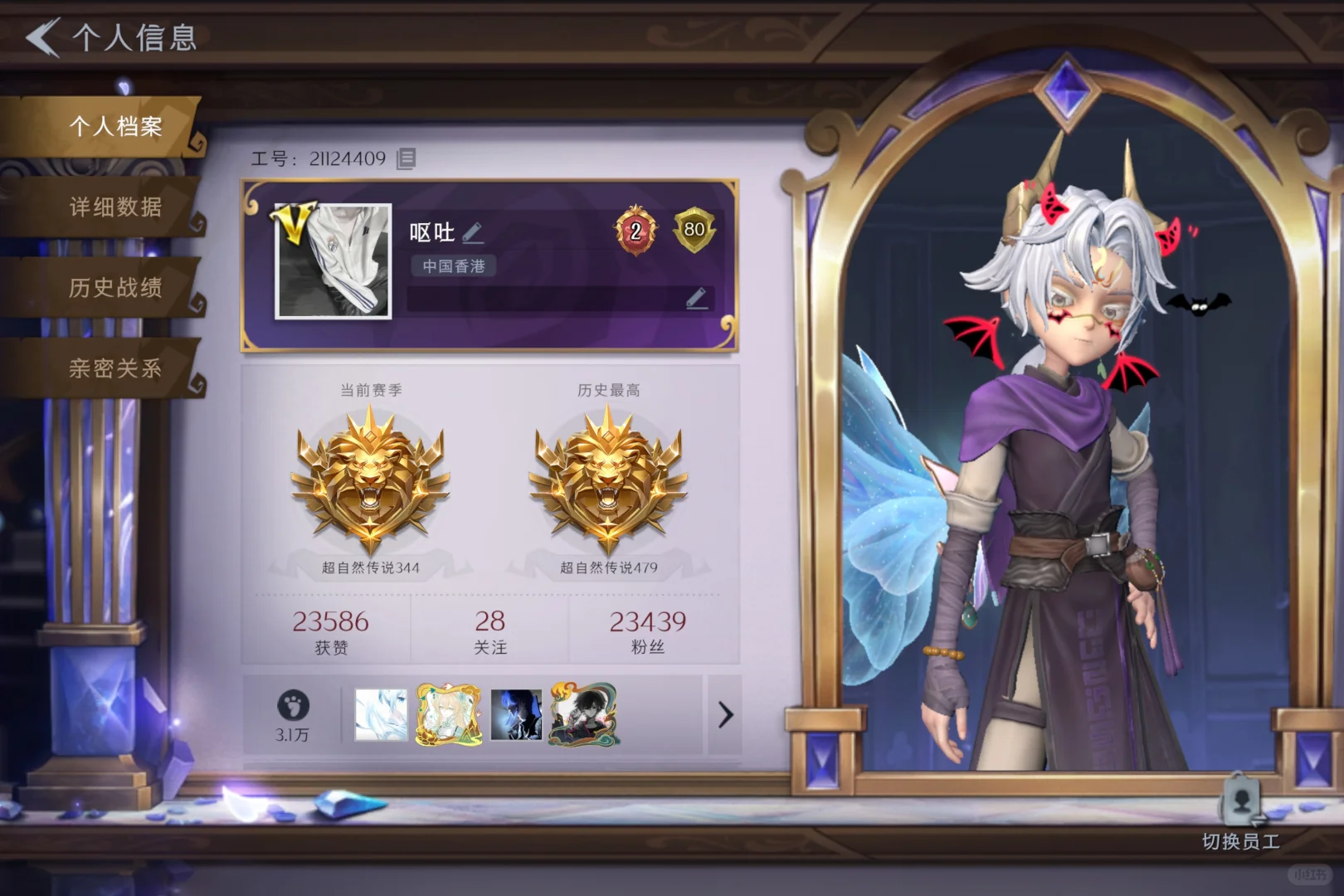 有无天使女孩和我们四黑