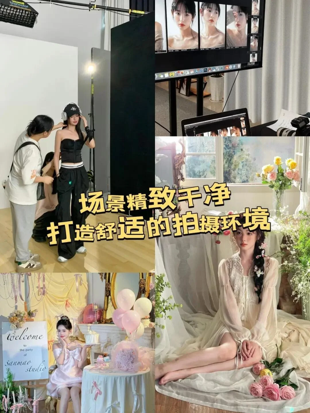 佛山女士写真特惠❗6.8折体验换头的快乐