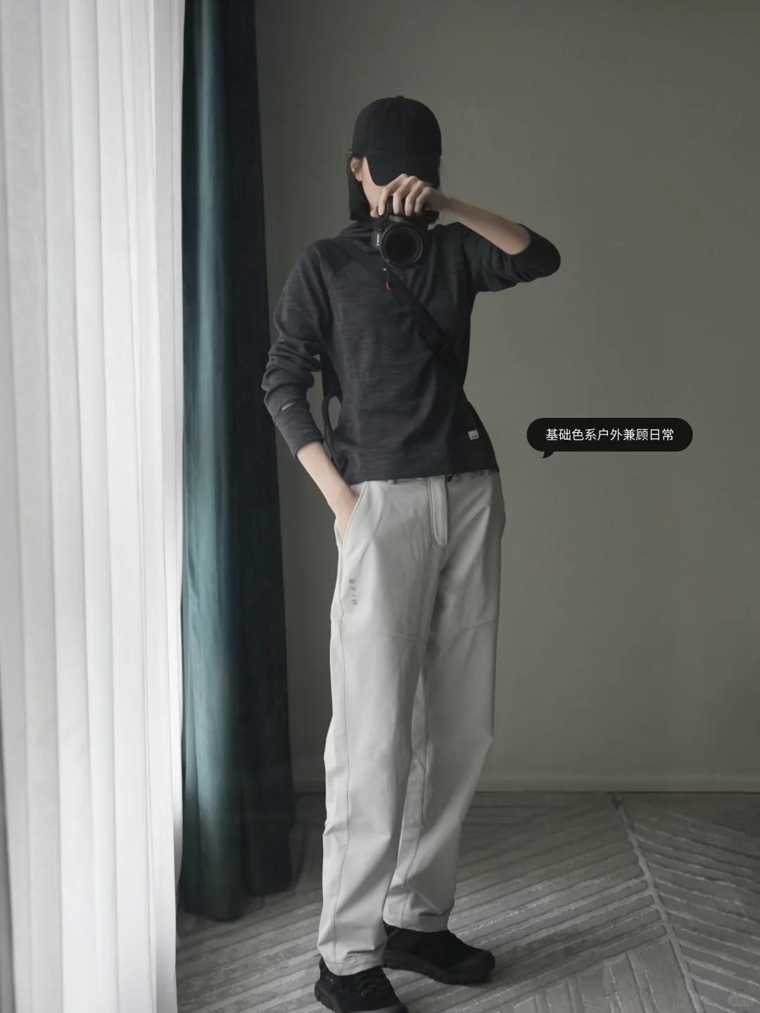 -10~20℃ 不从众的秋冬户外穿搭合集