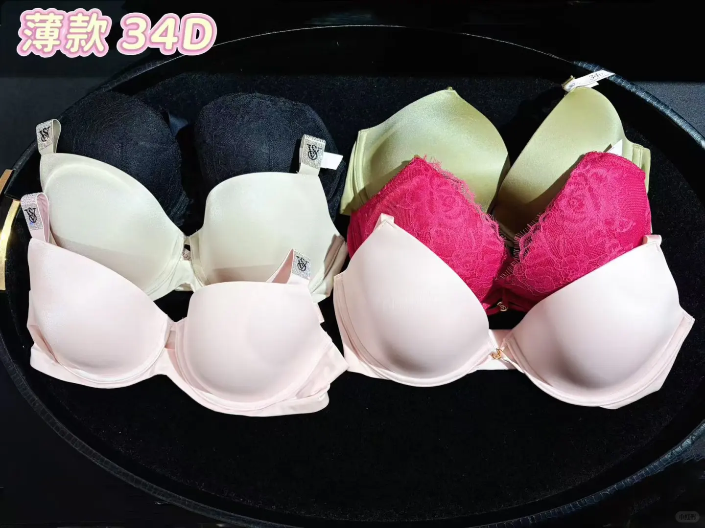 维密27号年终大促活动来啦～