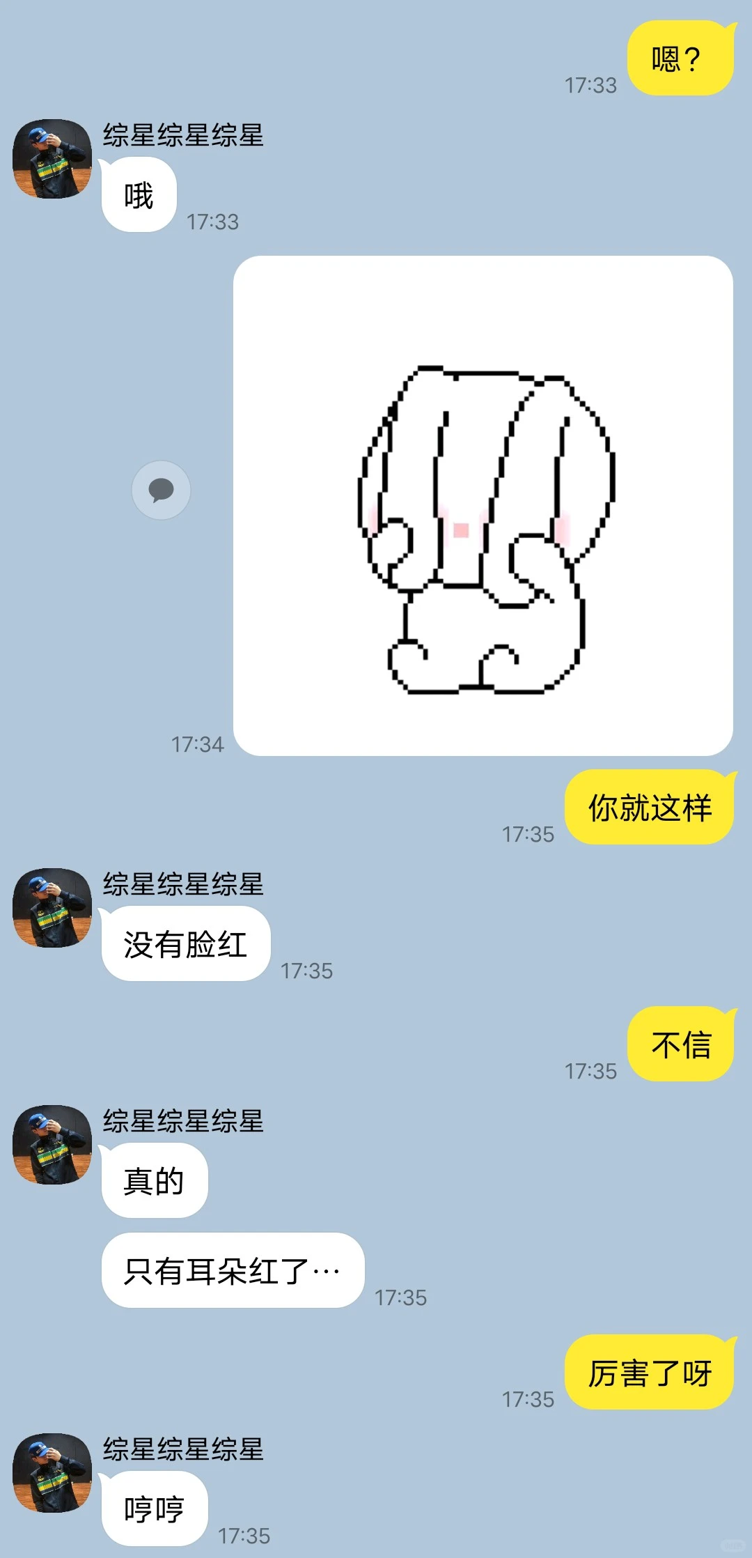 【朴综星】女朋友是万人迷怎么办1