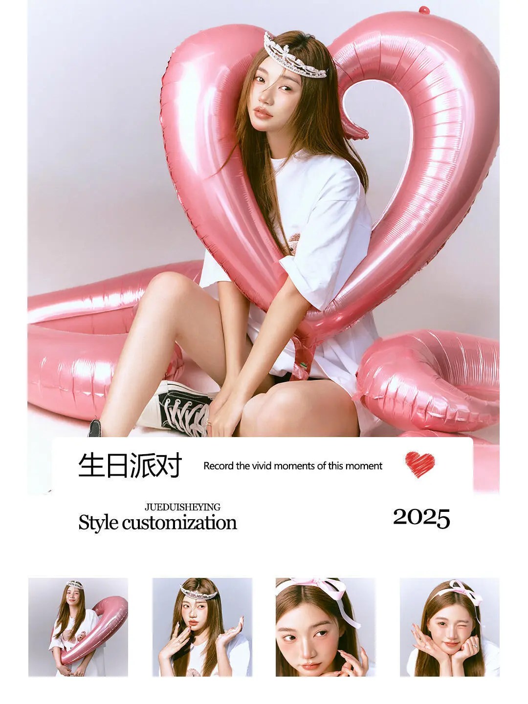 📣广州一家（只拍女士）的写真馆