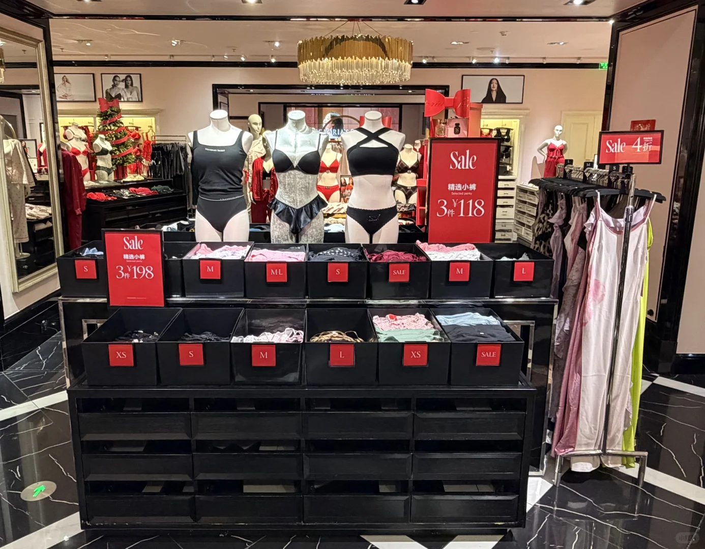 维密年终大促‼️