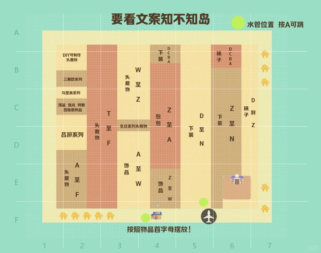 12.2动森扶贫！萌新快来！不罚站！