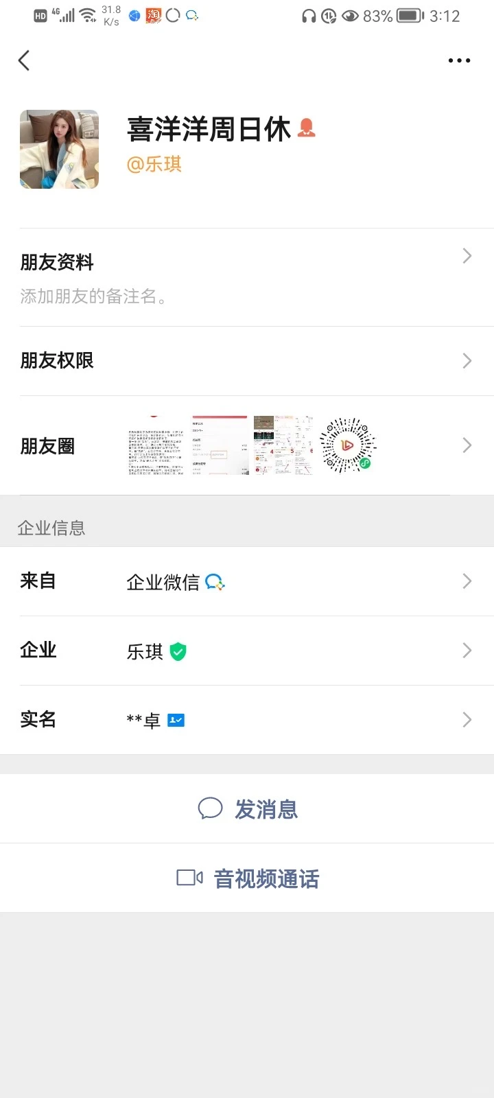 避雷！这些MCN机构的骗子，谁签谁后悔！
