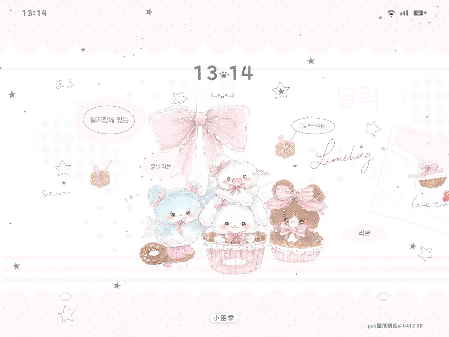 蹲蹲这种平板壁纸