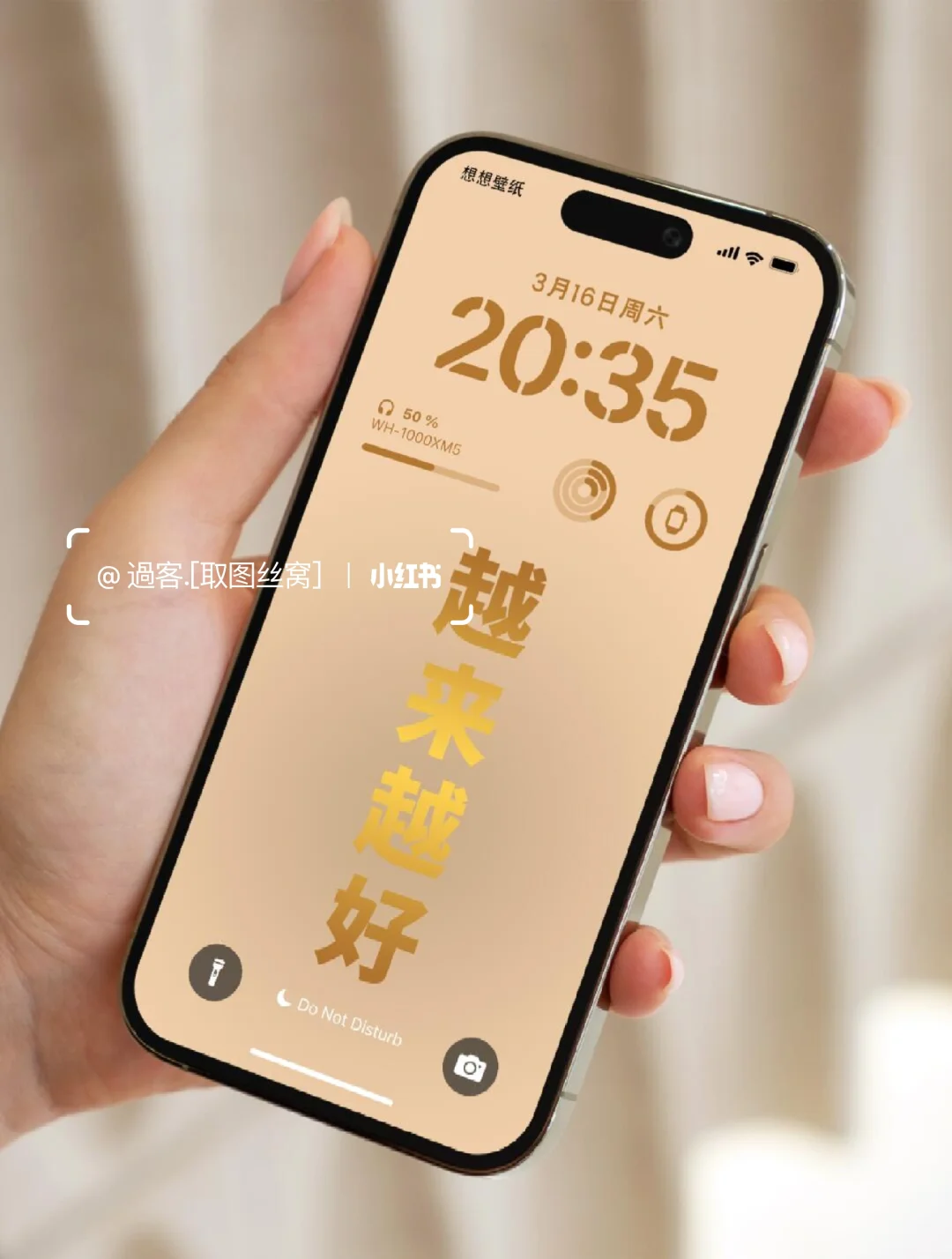 正念壁纸㊗️你今天明天越来越好｜手机壁纸