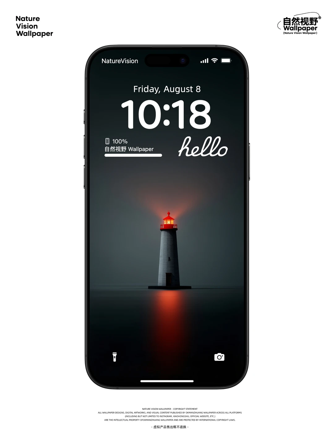 雾夜灯塔丨赤光穿霾的沉寂张力丨4K风景壁纸