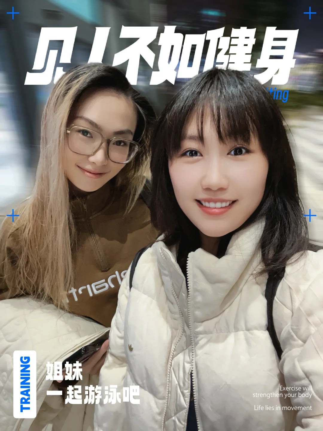 游泳🏊🏻就是很轻松😎