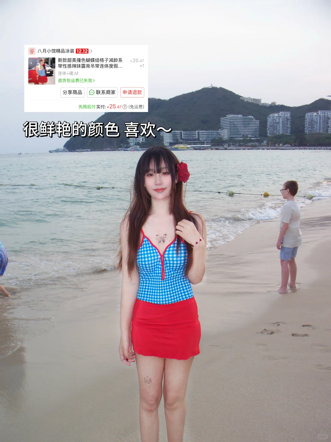 👗平价出片三亚海边穿搭🏝️内附🔗