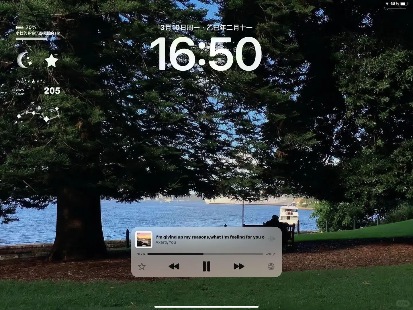 iPad横屏壁纸-生命力