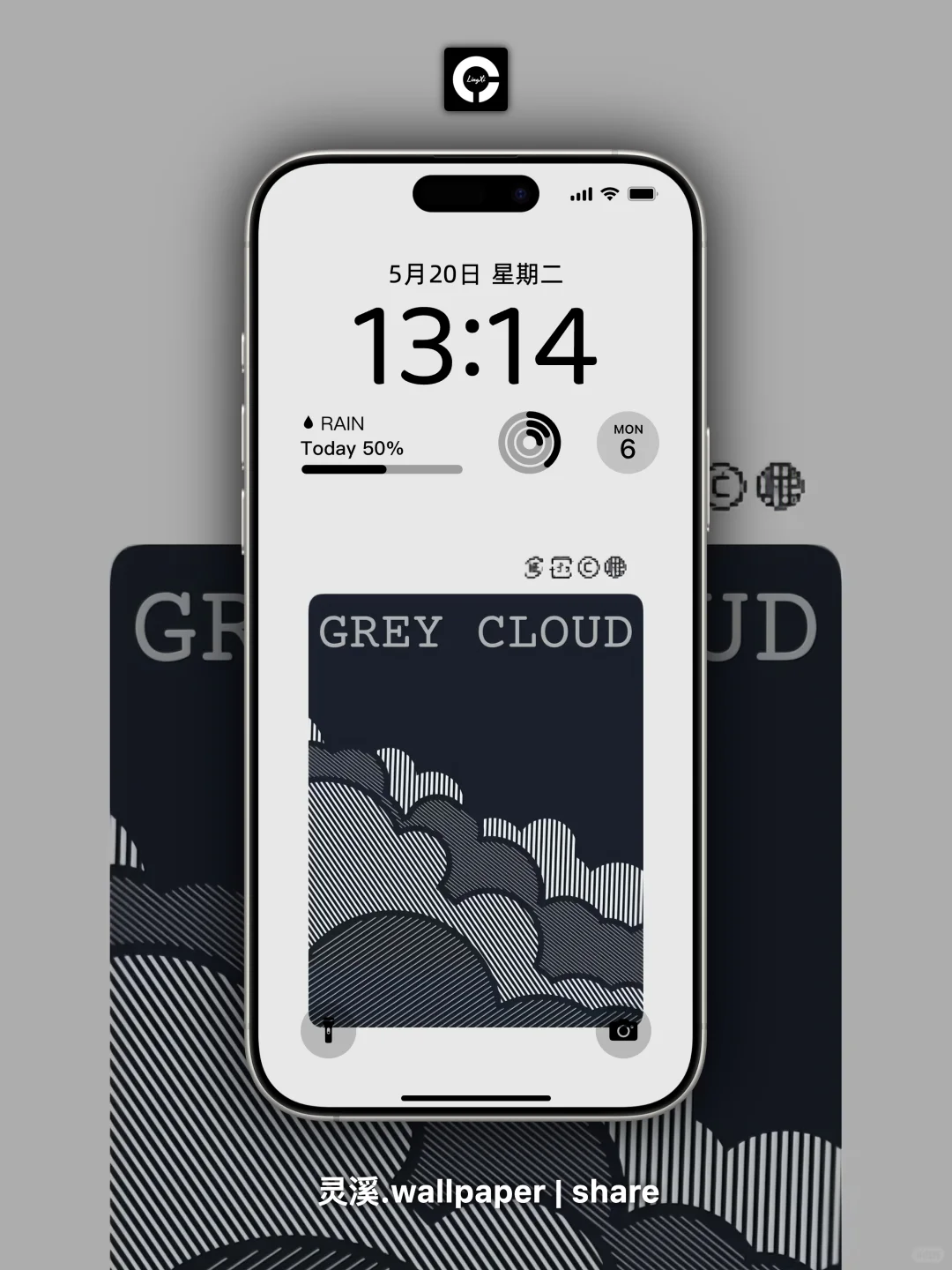 SHARE壁纸 | 在1%的偏差里，遇见100%的自己