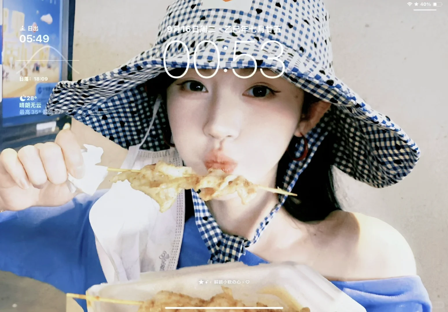 小鞠绝美横屏壁纸(୨୧• ᴗ •͈)