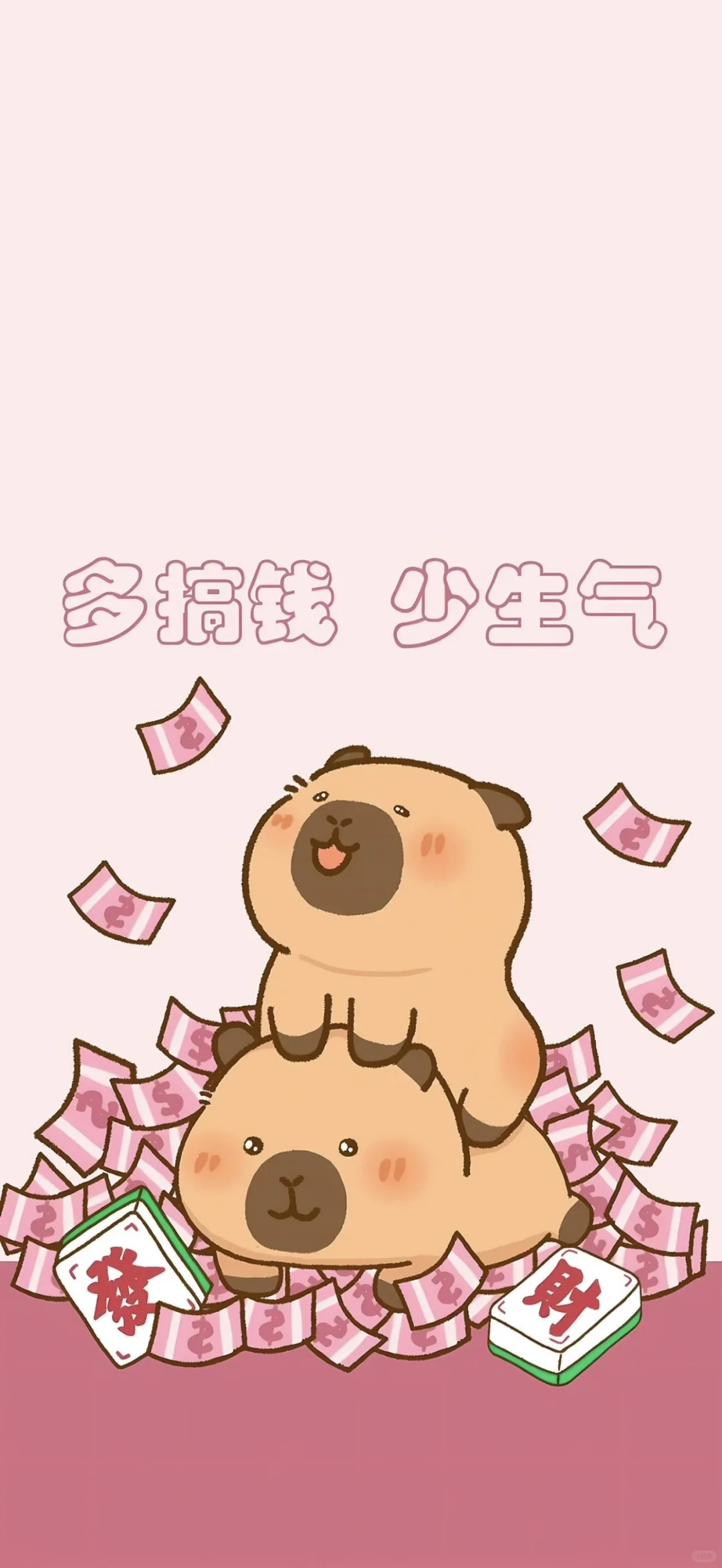 超清全面屏壁纸