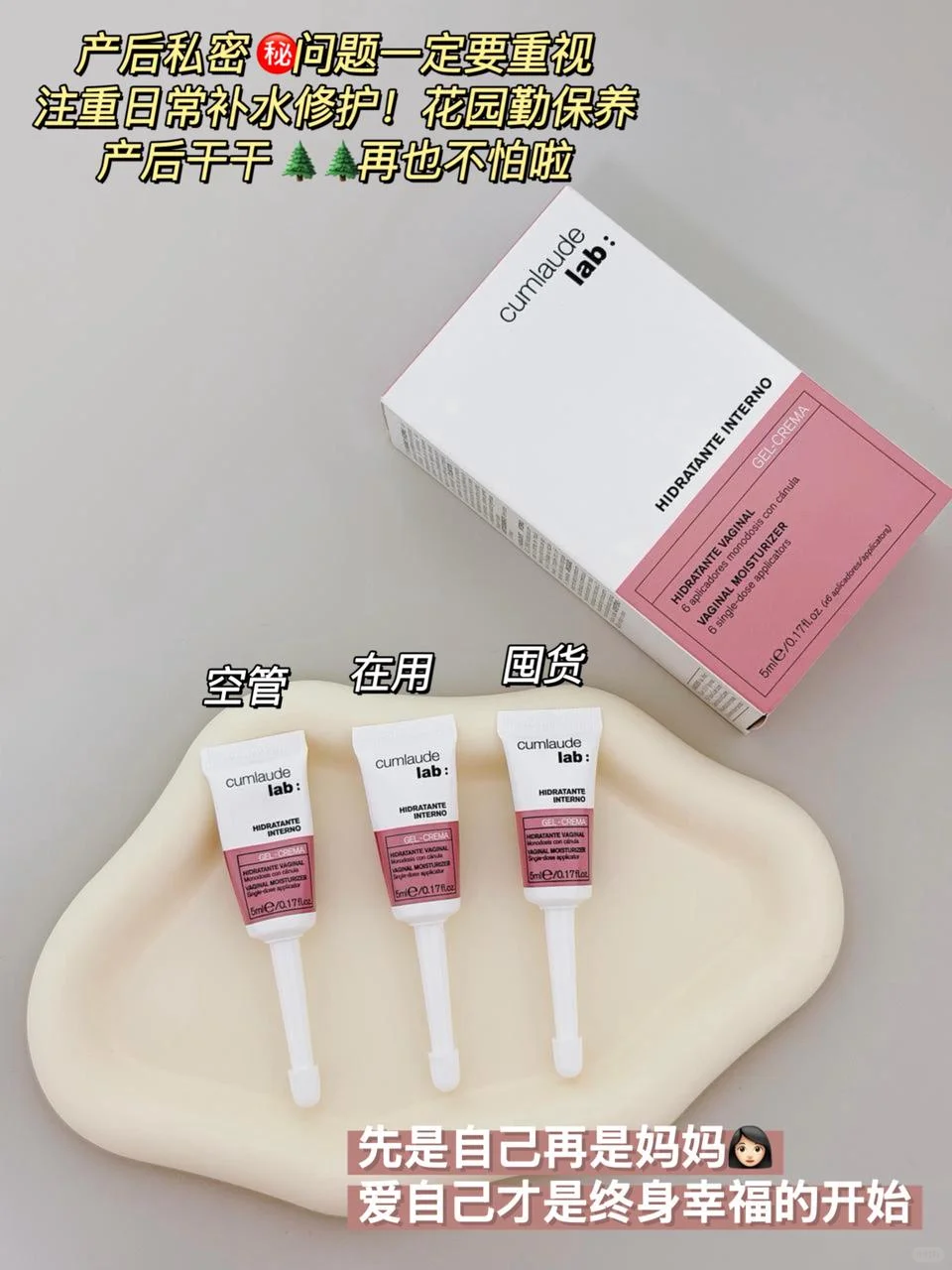 老公直呼好润！产后妈妈一招泄洪💦