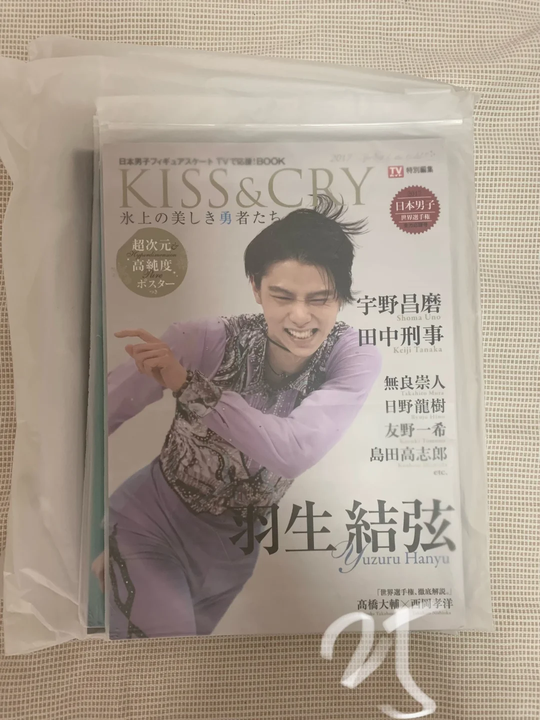 好价出羽生结弦杂志🤲🏻