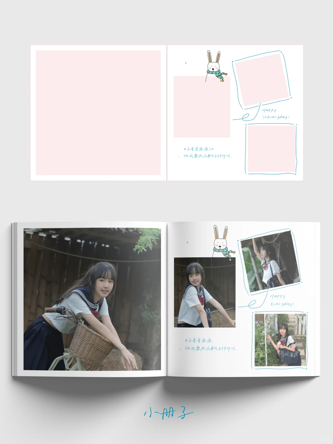 照片书模板设计（附完整模板pdf）