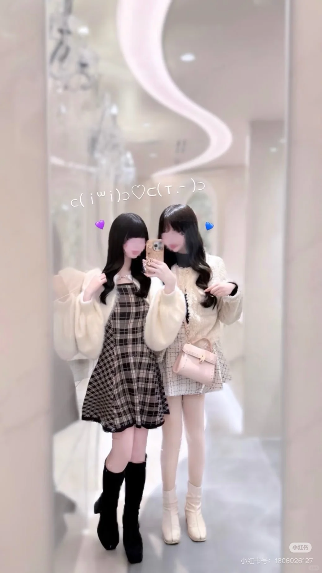 LIP SERViCE 生产图对比更新一些…