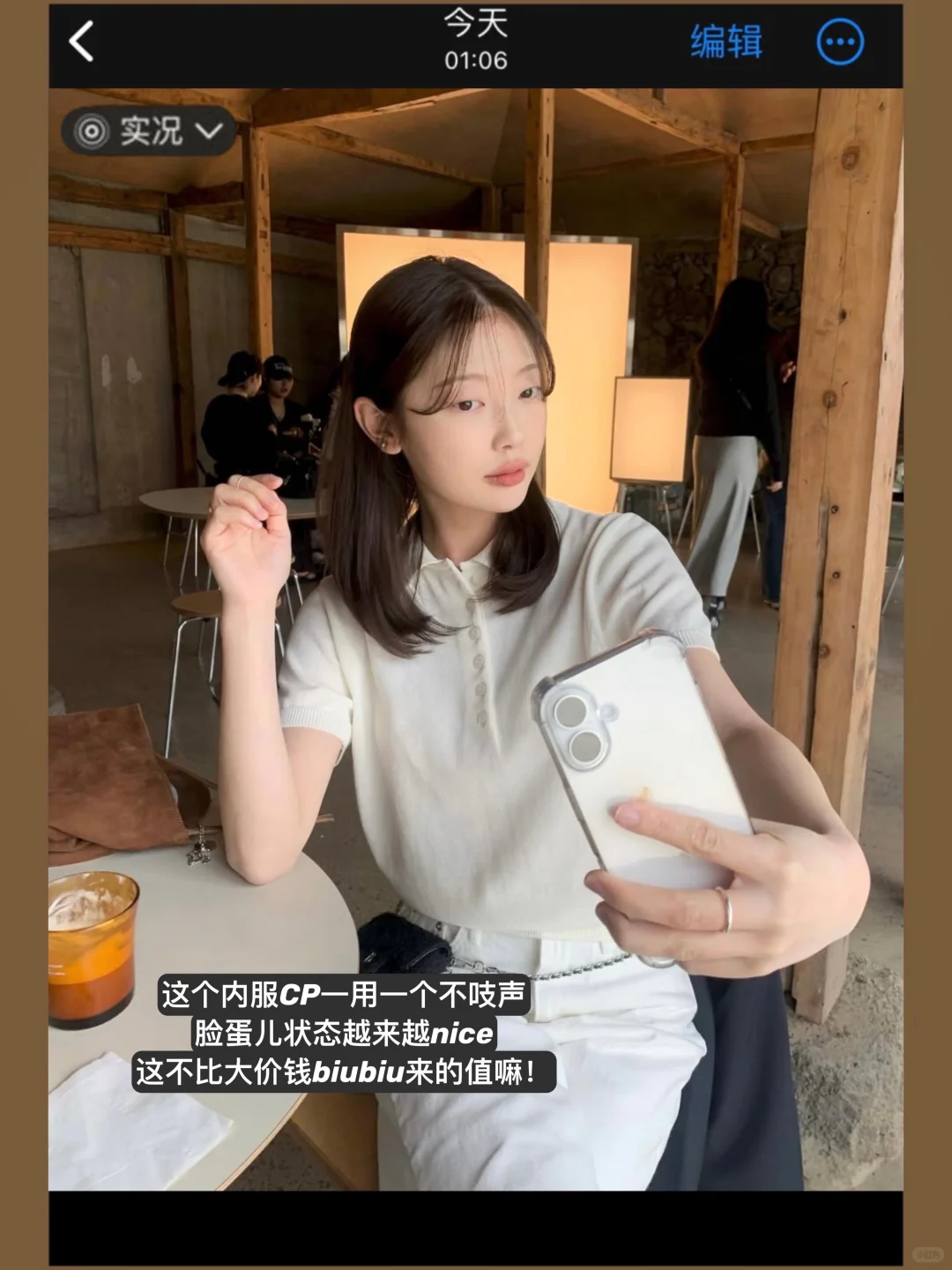 跟对风了…真不受控制的疯批式好气色…