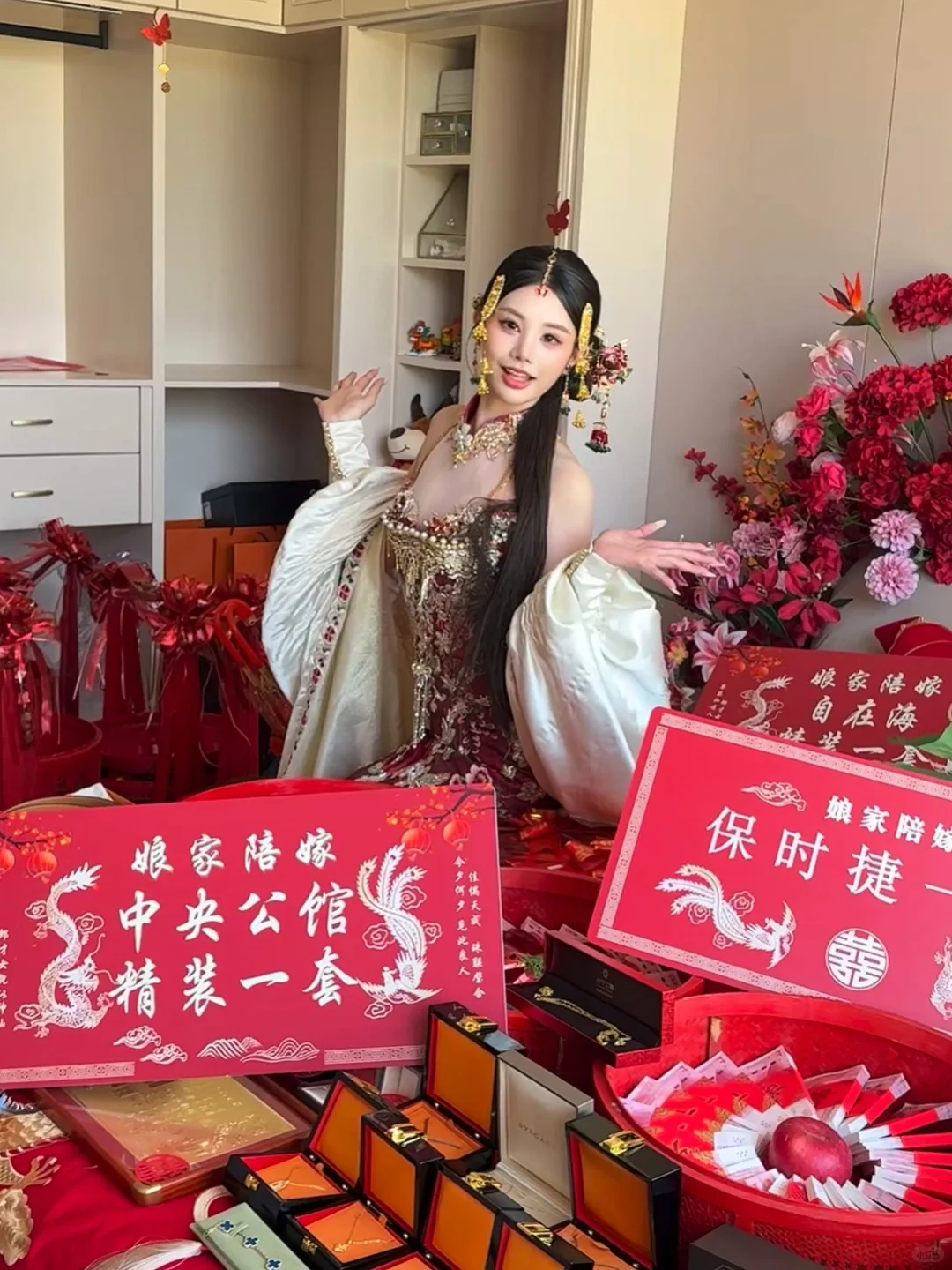 女明星出嫁💫富贵迷人眼！！🌺