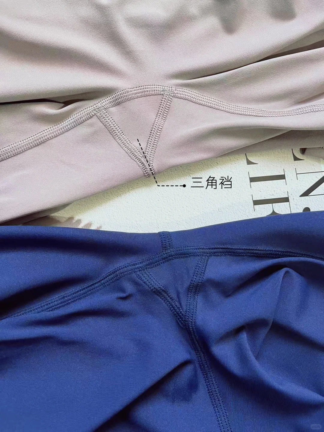 瑜伽裤选对=幸福感翻倍✨