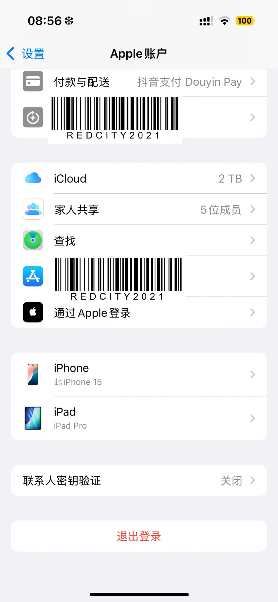 是我喜欢的灰iPad！🌈