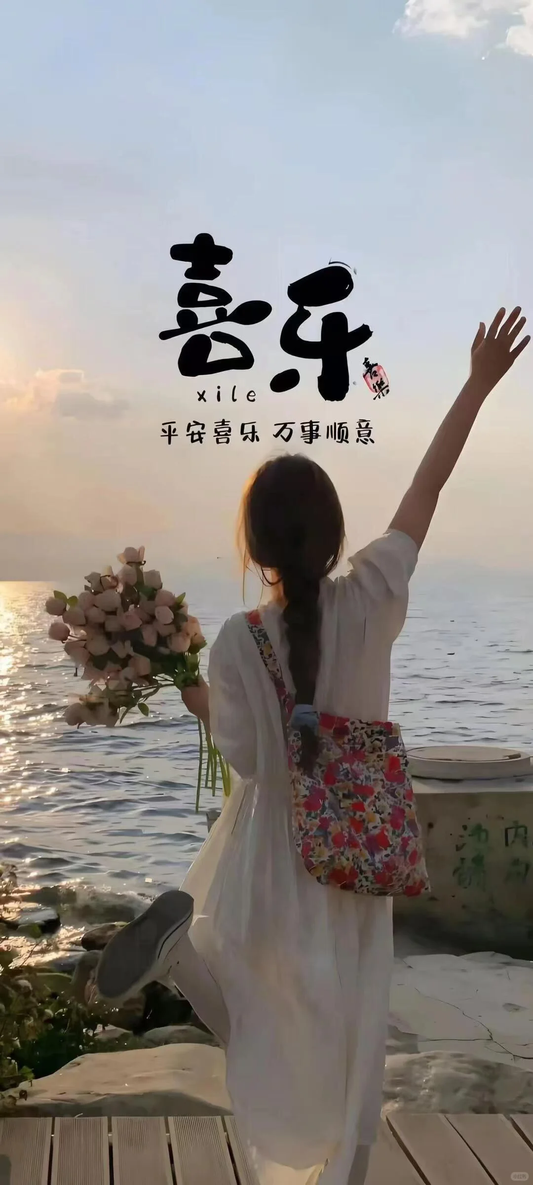 哇！这组壁纸好美呀！