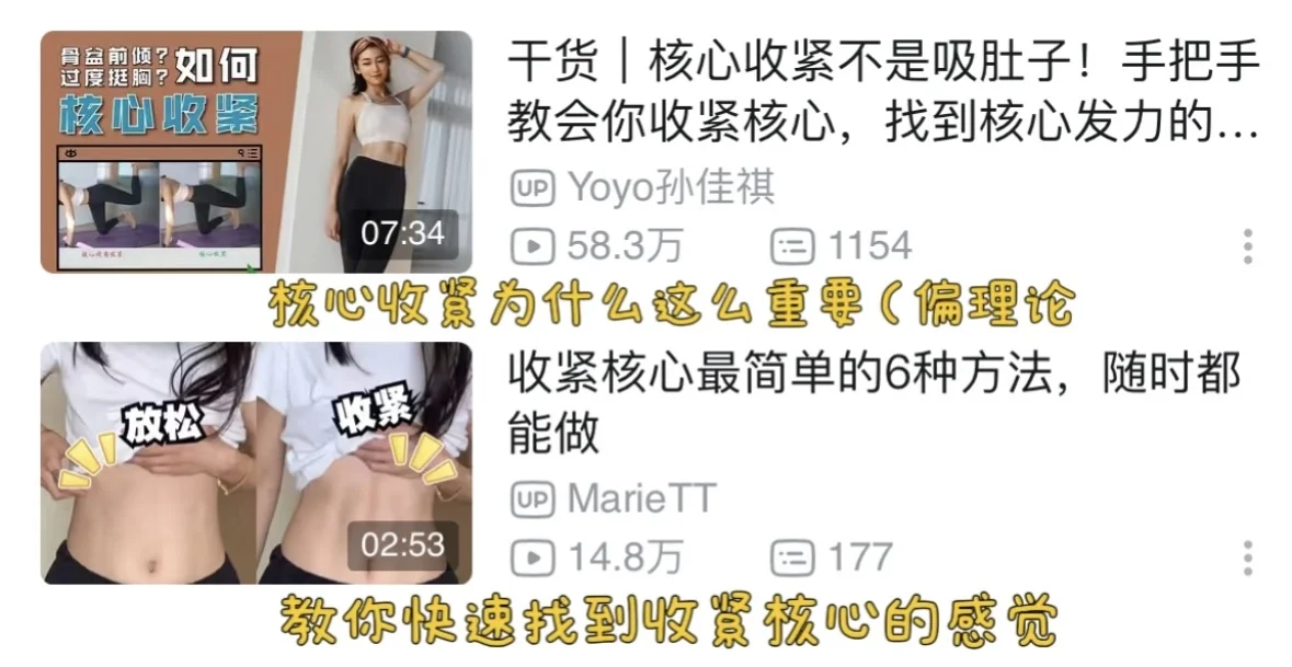 承认了，真的很为自己着迷（附折角腰训练教程