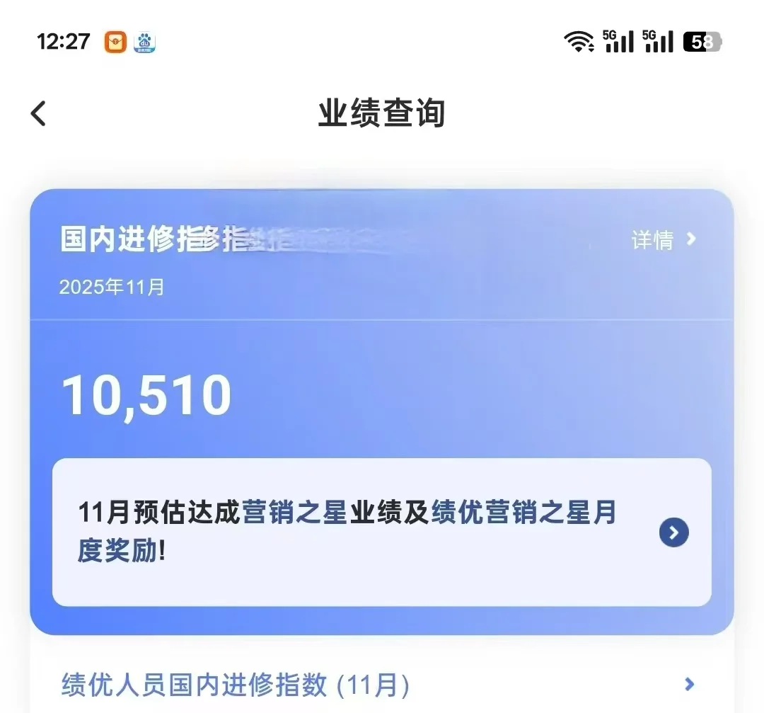分店足够多，达标妥妥的！健康达标太漂亮人