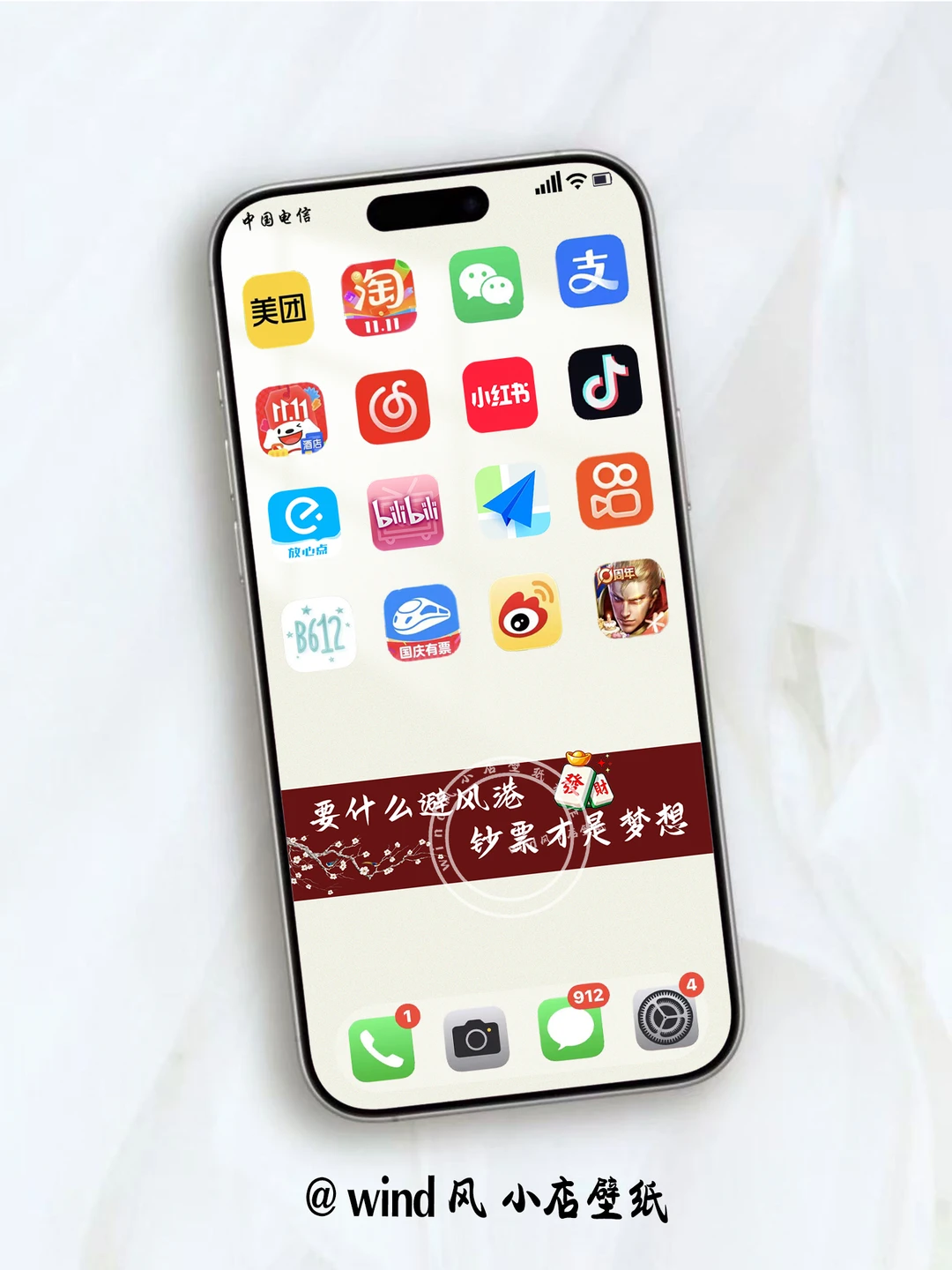 小钱不揽，大事难成｜正念手机壁纸✨