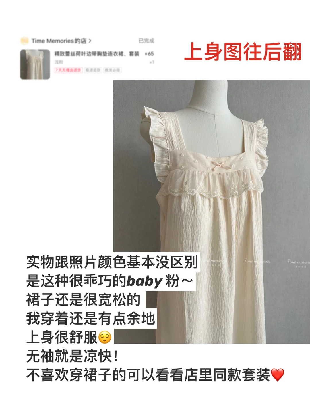 美丽女大之韩系慵懒感居家outfit 🥛