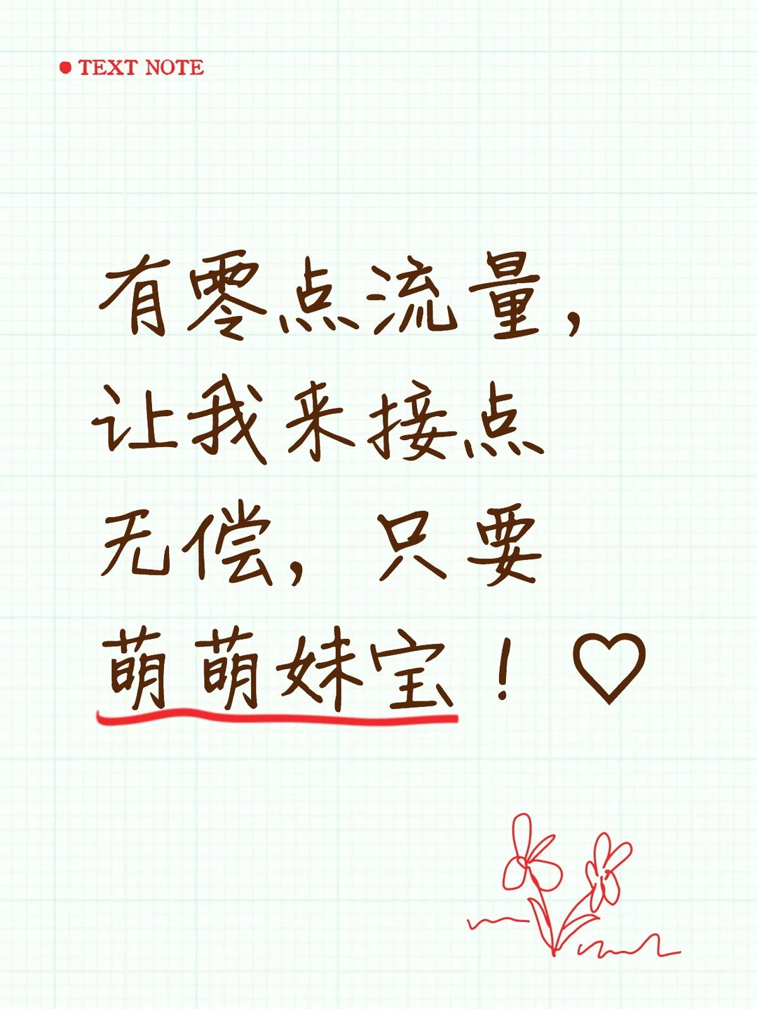 永久性♡泳装是泳装！包设计