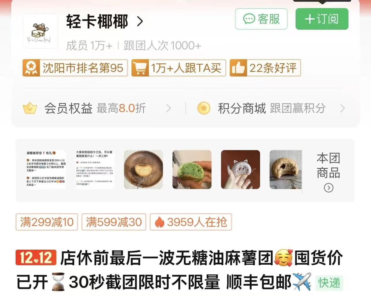 25.12.3ktt手作面包开团指南