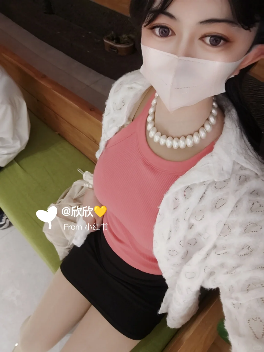 粉色和肉丝果然绝配