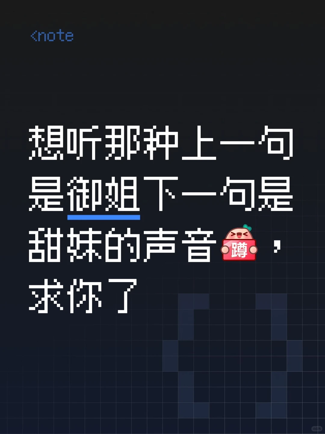 晚上凌晨睡不着的御姐甜妹