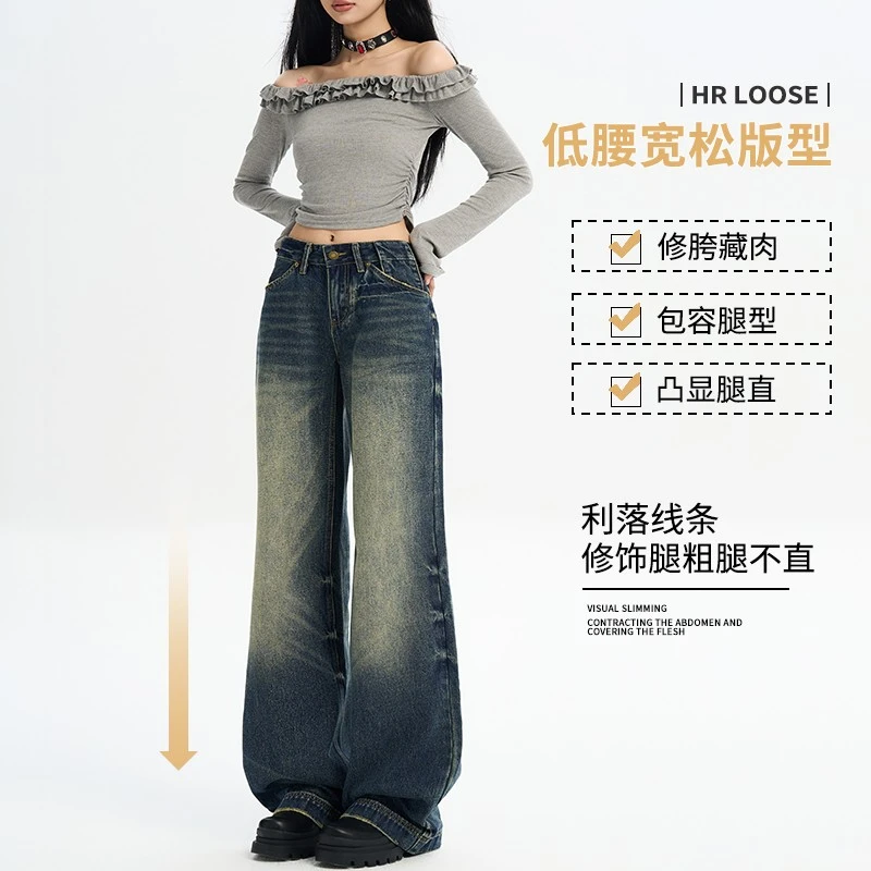 复古做旧直筒牛仔裤秋冬季新款女显瘦💧