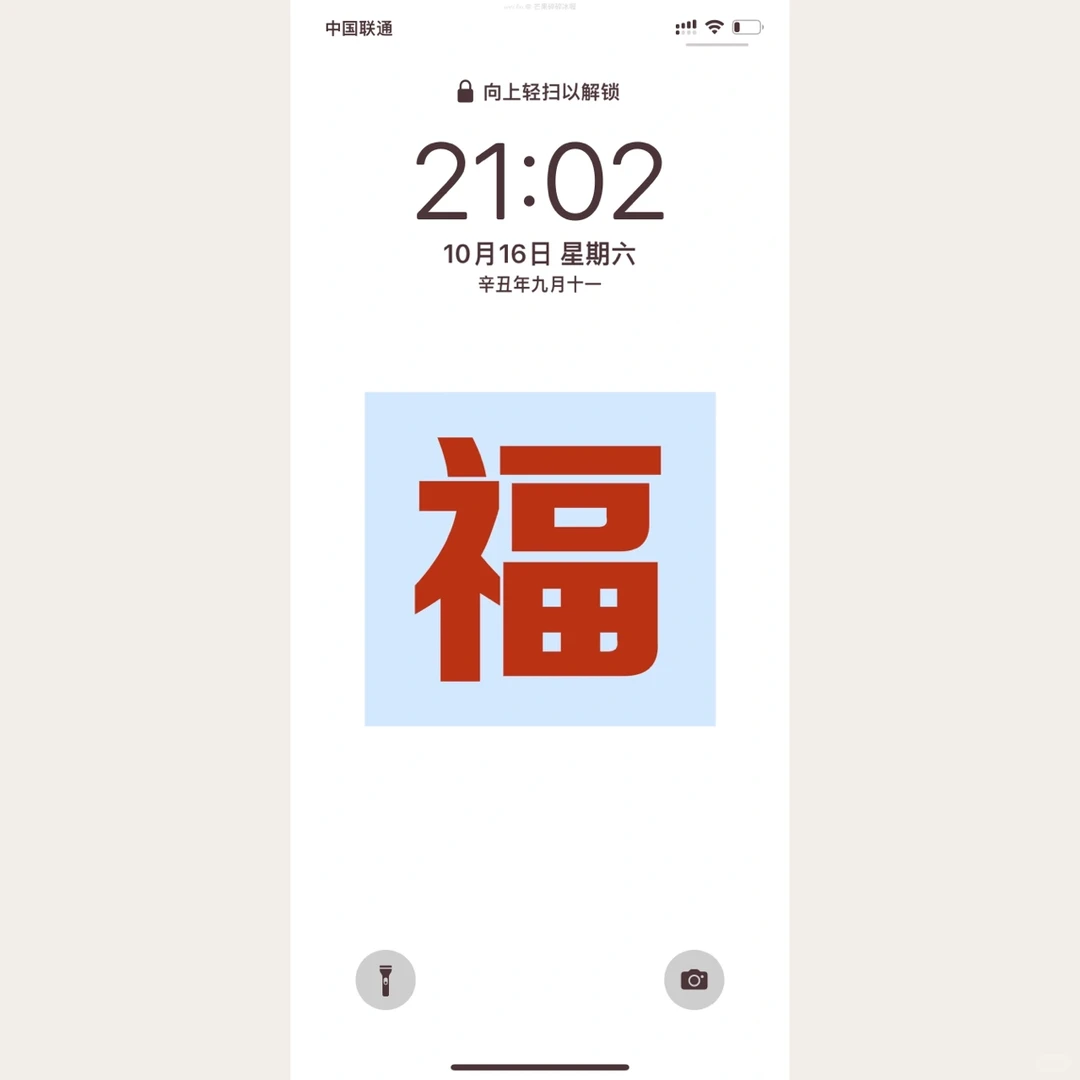 玄学壁纸｜原创