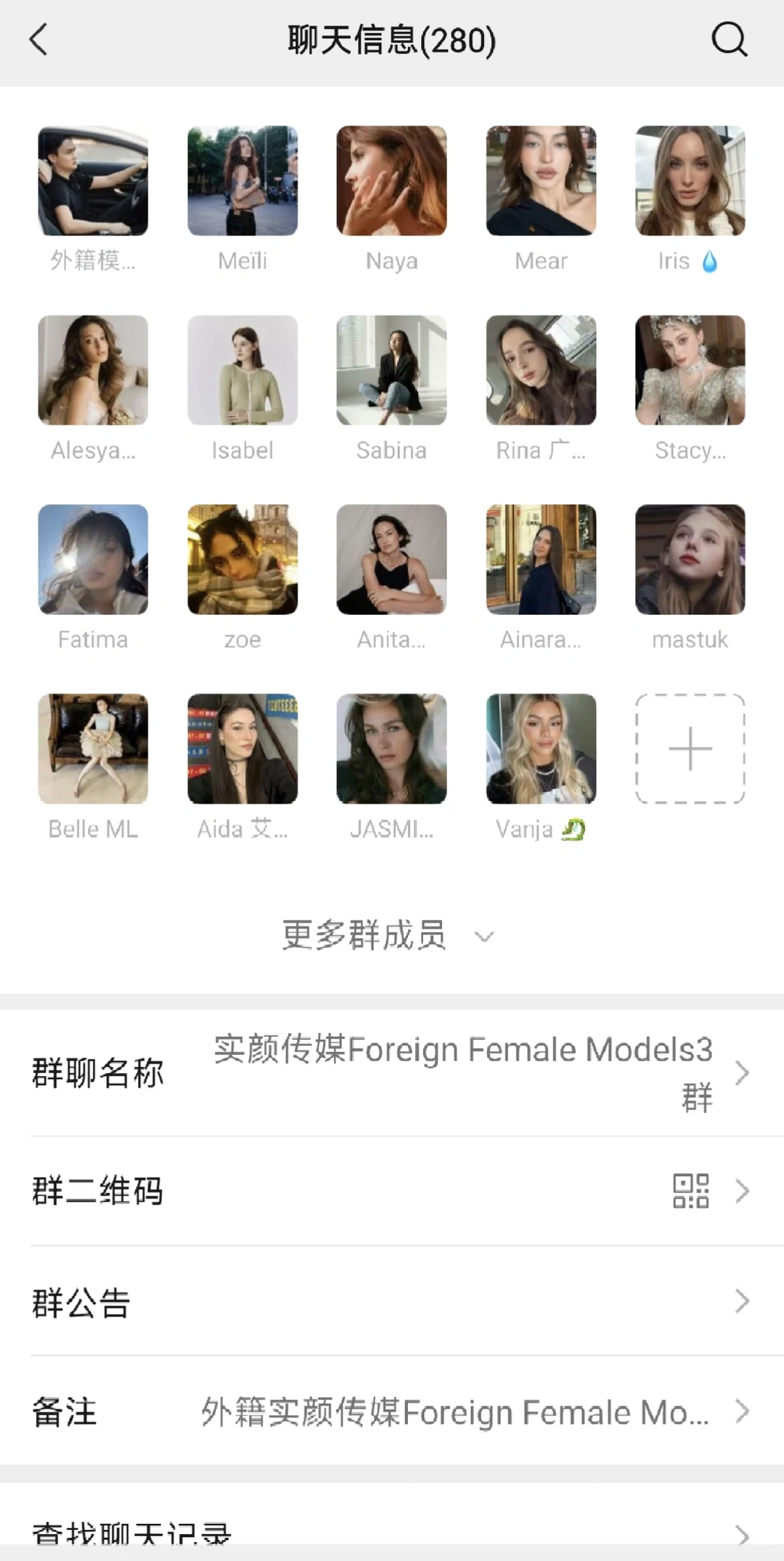 想进外籍模特群？这些渠道你一定要知道