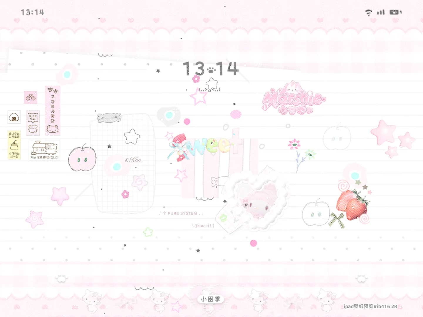 蹲蹲这种平板壁纸